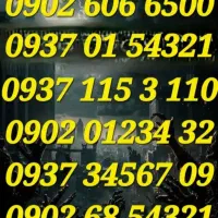 حراج سیم کارت ها رند ایرانسل ۰۹۱۹ همراه اول ۰۹۱۰