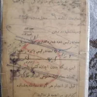 سند کامیون اینترناش با پلاک و کارت کامل