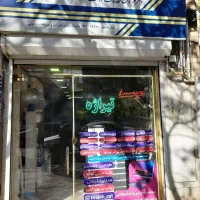 کافی نت تعویض پلاک وام ازدواج تکثیر جزوه|خدمات رایانه‌ای و موبایل|تبریز, |دیوار