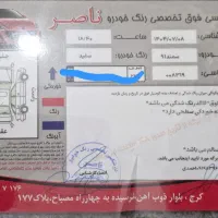 سمند مدل 91|خودرو سواری و وانت|تهران, سازمان برنامه جنوبی|دیوار