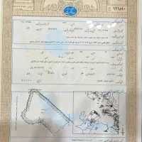 زمین-گلبهار-موچنان-منیژان-خیج-آبقد-بخش-7-بخش-8