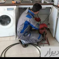 فنر زنی و چاه بازکن در شرق تهرانپارس نارمک پیروزی
