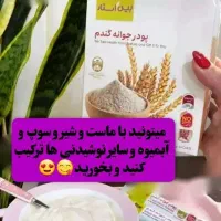 پک توپولی صورت و بدن