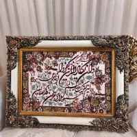تابلو فرش