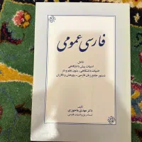 تعدادی کتاب مربوط به رشته مدیریت