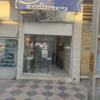 یک باب مغازه  فروش یا معاوضه