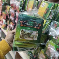 هل سبز مجتهدی اعلا
