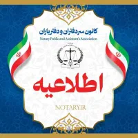 نیازمند سرمایه گذار