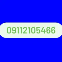 سیم کارت همراه اول از سال ۹۶ خاموش