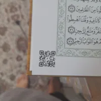 حراج قرآن بارکد دار بصورت عمده|کتاب و مجله مذهبی|قم, زنبیل آباد|دیوار