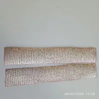 حرز امام جواد