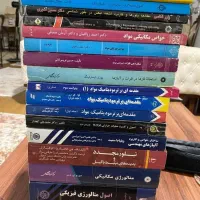 کتاب های مرجع رشته مهندسی مواد و متالورژی