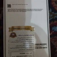 آیفون 16 پرو مکس ویتنامی|موبایل|همدان, |دیوار