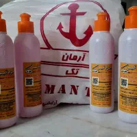 جرمگیر چند منظوره آرمان (اصلی)