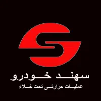 استخدام راننده نیسان و مزدا در شرکت صنعتی