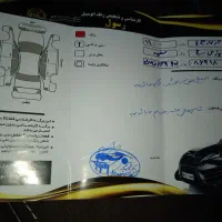 پژو پارس 1400