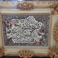 تابلو فرش ماشینی|تابلو فرش|تهران, توحید|دیوار