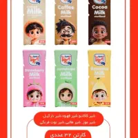آبمیوه،نکتار و نوشیدنی های اسپوتا زیر قیمت عمده|خوردنی و آشامیدنی|کرج, مجتمع صنفی صنعتی|دیوار