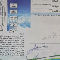 بی ام و ۳۲۵i کروک bmw|خودرو سواری و وانت|تهران, زعفرانیه|دیوار