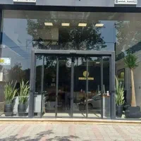 به تیم پرانرژی ما در املاک بپیوندید