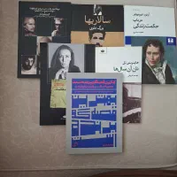 کتاب