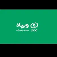 کد دعوت ویپاد جایزه دار5FGZ5Y