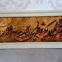 تابلو فرش دست بافت|تابلو فرش|تهران, بریانک|دیوار