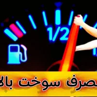 خدمات تخصصی کربنزدایی موتور بدون باز کردن|خدمات موتور و ماشین|آبادان, |دیوار