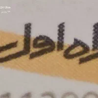 فروش سیمکارت