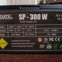 پاور کامپیوتر 300W