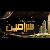 پیش فروش گلخانه ها(۱۵خرداد)