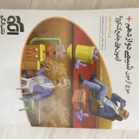موج آزمون شیمی دوازدهم