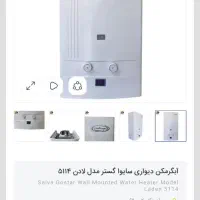ابگرمکن دیواری|آبگرمکن، پکیج، شوفاژ|تربت جام, حافظ|دیوار