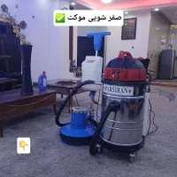 مبل شویی ابپخش|خدمات نظافت|آبپخش, |دیوار