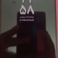 a55 256|موبایل|همدان, |دیوار