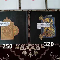 کتاب های کنکور هنر|لوازم التحریر|اصفهان, مفتح|دیوار
