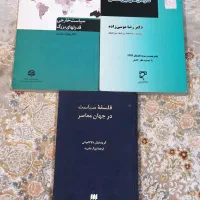 کتاب دانشگاهی دست دوم