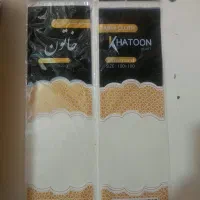 لفاف سفره