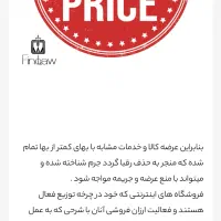 استخدام ویزیتور خانم