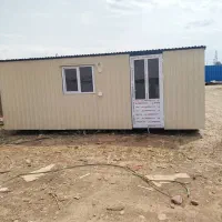 کانکس شاندر من