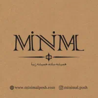 خیاط  لازم داریم تسویه نقدی