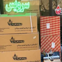 طرح و تعویض آبگرمکن دیواری فرسوده با استوک و نو