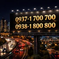 سیم کارت رند ایرانسل