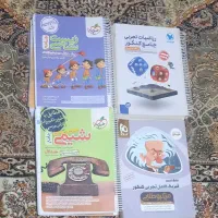 کتاب تست و فرمول بیست و جزوه زیست شیمی فیزیک ریاضی