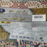 ۴ تخته فرش 9متری 10 رنگ|فرش|قروه, |دیوار