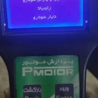 دستگاه دیاگ|قطعات یدکی و لوازم جانبی|همدان, |دیوار