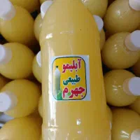 آبلیمو سید