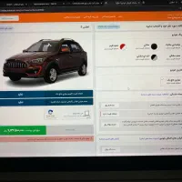 حواله اطلس s