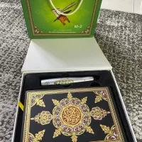 قران با قلم هوشمند