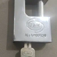 قفل کتابی